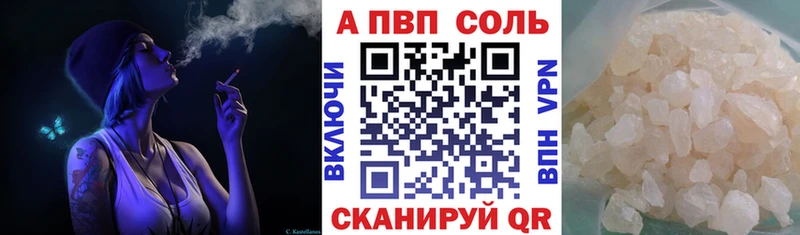 ссылка на мегу сайт  где купить   Камбарка  Альфа ПВП СК 