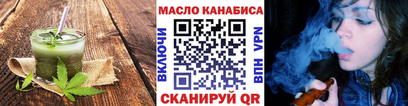 Печенье с ТГК конопля  где найти наркотики  мега ТОР  Камбарка 