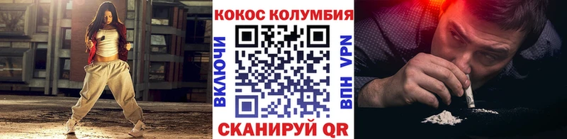 купить Камбарка КОКАИН Перу