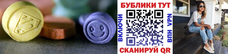 Экстази louis Vuitton Камбарка