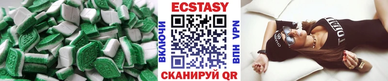 Экстази Cube  блэк спрут маркетплейс  Камбарка 