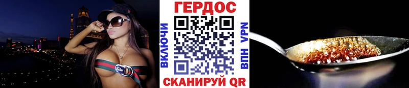 Героин гречка Камбарка