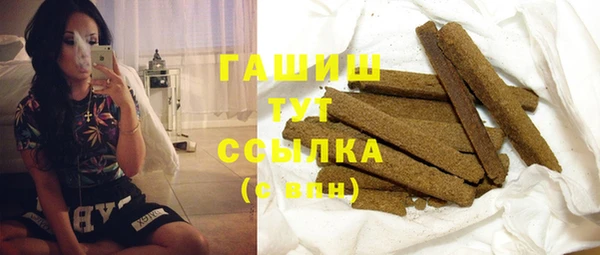 шишки Алзамай
