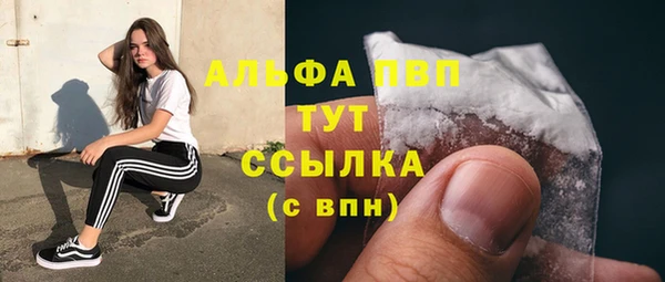 марихуана Алексеевка