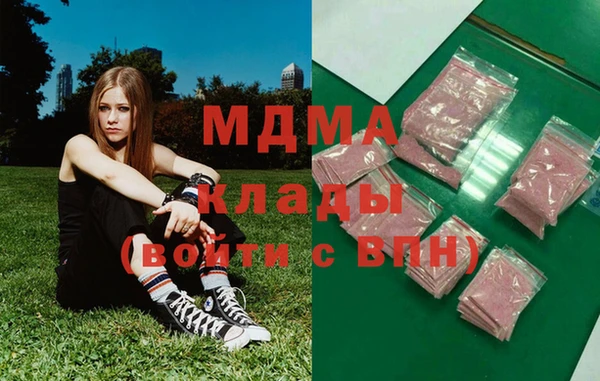 альфа пвп Алексин