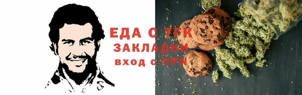шишки Алзамай