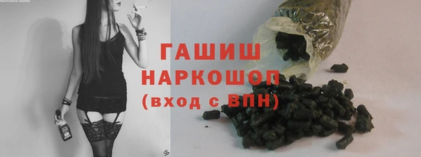 шишки Алзамай