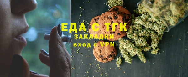 марихуана Алексеевка