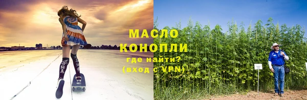 марихуана Алексеевка