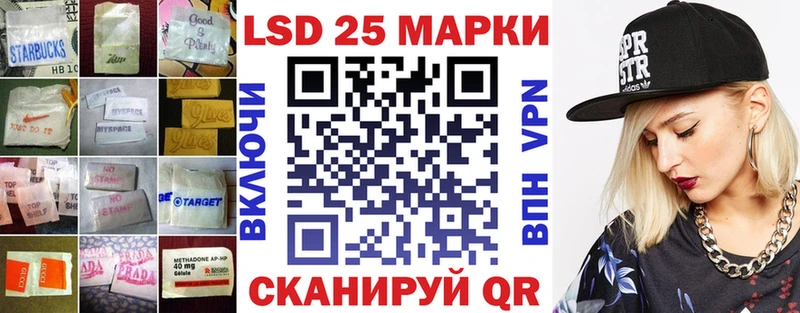 LSD-25 экстази ecstasy  где купить   Камбарка 