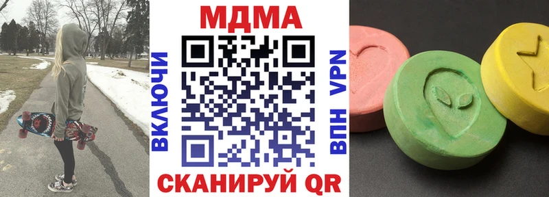 MDMA crystal где найти наркотики Камбарка