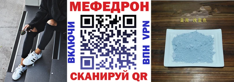 Меф 4 MMC Камбарка