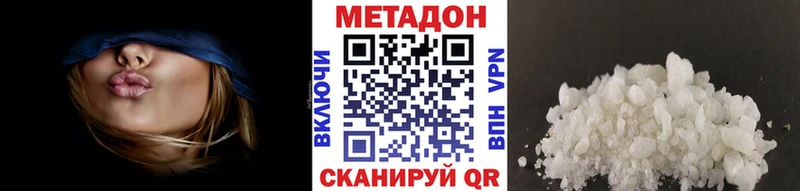 МЕТАДОН мёд  kraken рабочий сайт  Камбарка 