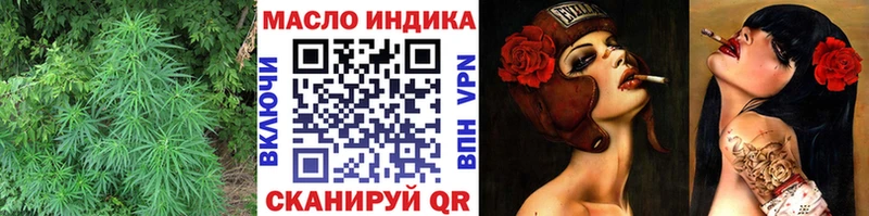 ТГК вейп с тгк  Камбарка 